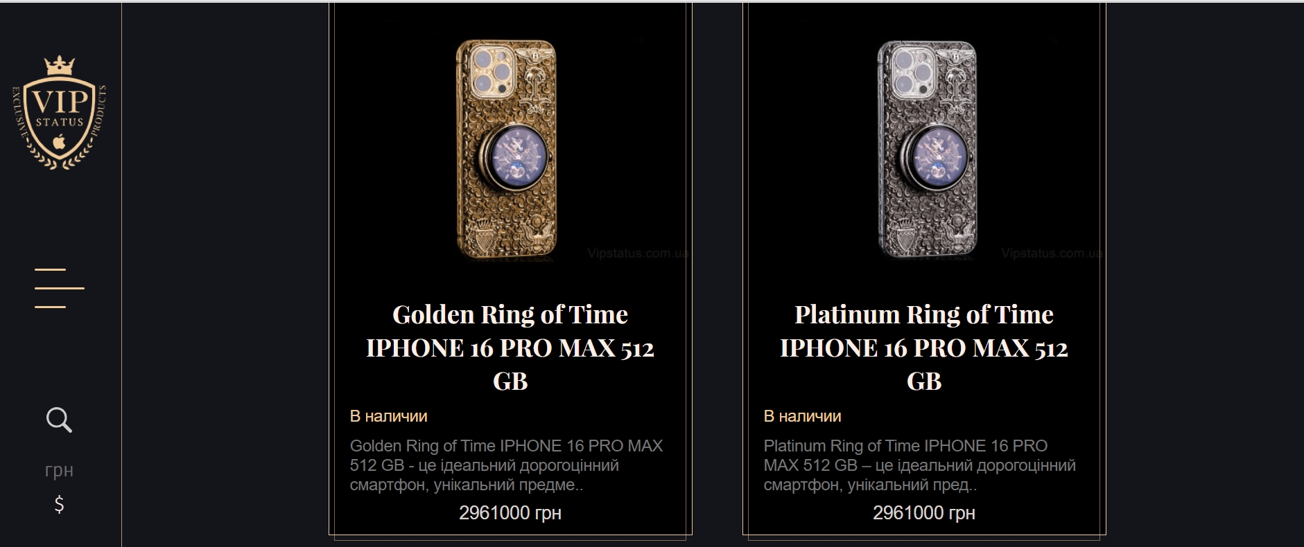 Українцям продають "святий" iPhone за 8 мільйонів гривень: як він виглядає